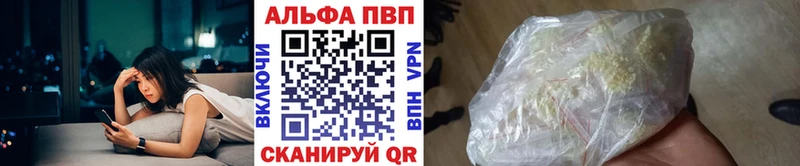 как найти наркотики  Сортавала  A PVP кристаллы 