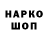 МАРИХУАНА план Garrek Thompson