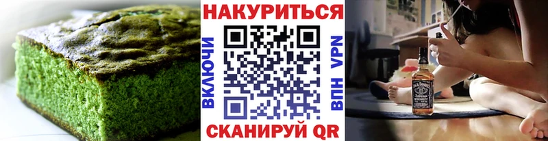 Canna-Cookies конопля  где можно купить наркотик  Сортавала 