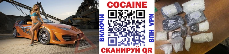 маркетплейс какой сайт  Сортавала  КОКАИН FishScale 