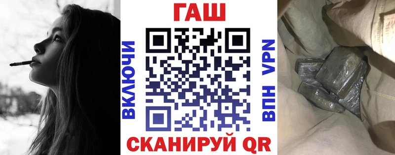закладки  Сортавала  ГАШ убойный 
