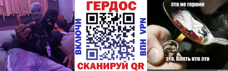закладка Сортавала Героин герыч