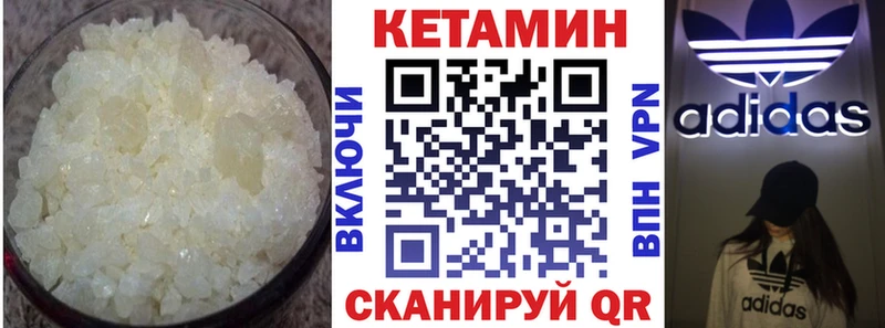 КЕТАМИН ketamine  Сортавала 