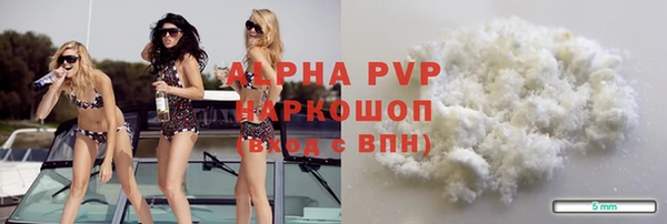 скорость mdpv Алзамай