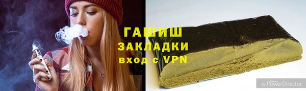 синтетический гашиш Приозерск