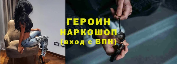 ПСИЛОЦИБИНОВЫЕ ГРИБЫ Пролетарск