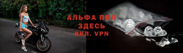 скорость mdpv Алзамай