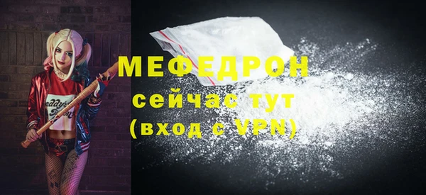 прущие грибы Протвино