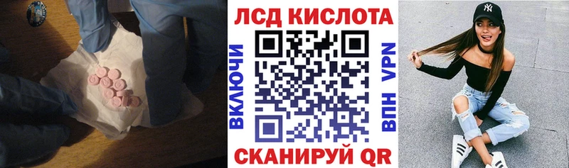 Лсд 25 экстази кислота  Сортавала 