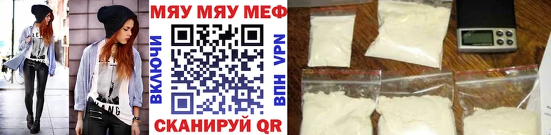 Мефедрон мяу мяу  даркнет формула  Сортавала  где купить наркотик 