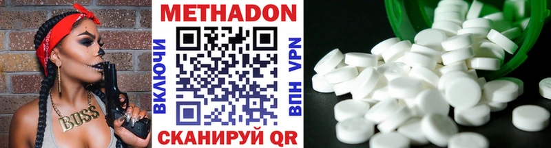 Метадон VHQ где можно купить Сортавала